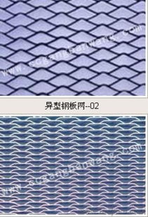 异型钢板网 价格、厂家与产品图片全方位解析